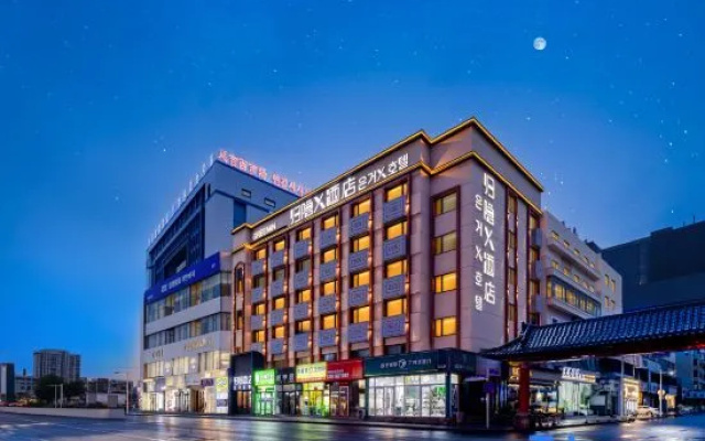 Guiyin X Hotel (Yanbian University West Market Branch)