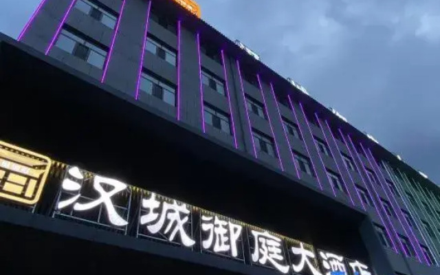 Shenmu City New Han Yuting City Accommodation Hotel