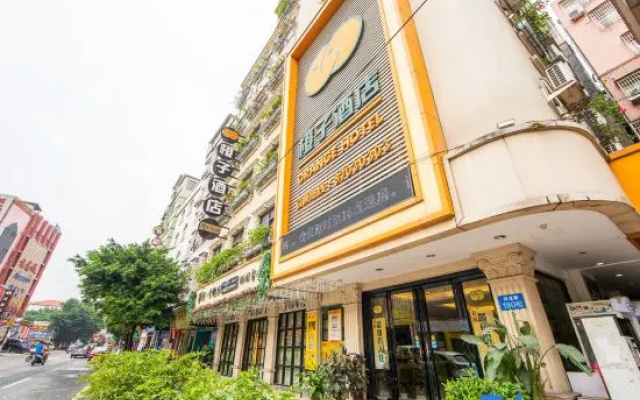 Chengzi Hotel