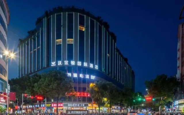 Lanmao E-Sports Hotel