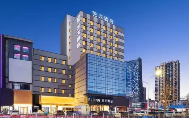 Elong Hotel (Yantai Railway Station Joy City Branch)