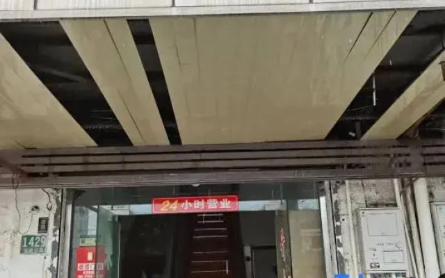 shanghaikaifenhotel