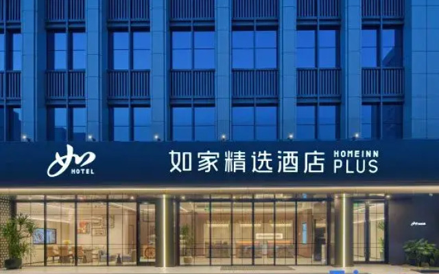 Home Selection Hotel (Hangzhou Grand Canal Gongchen Bridge Branch)