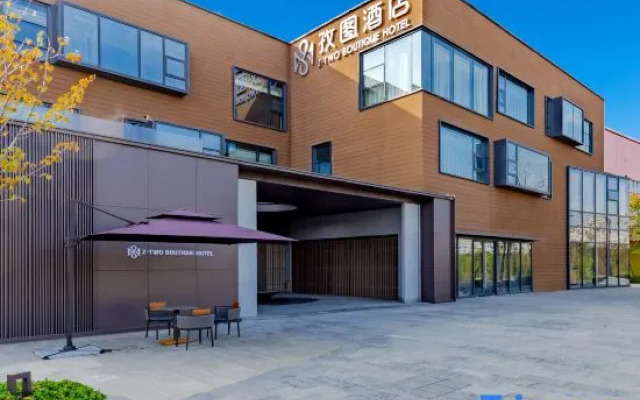 Shutu Hotel (Shuyang Shuangqing Wanshui Street Branch)