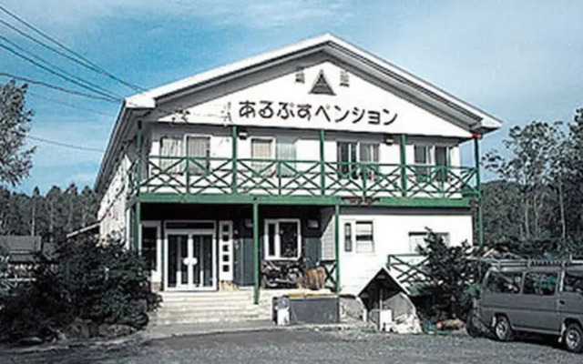 Alps Pension