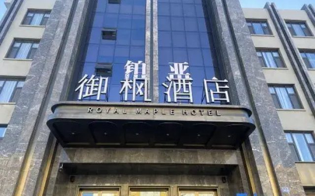 Qiqihar Yufeng Hotel (Qiqihar Railway Station)