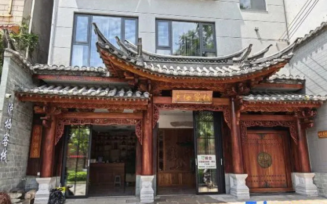 LuQiHomestay (Purple Pottery Street)