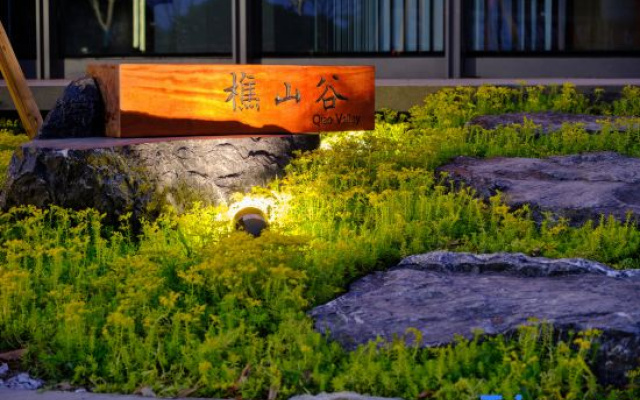 Ruolin Qiaoshangu Graden Hotel
