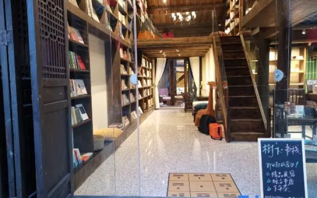 Shuxia Shuzhan Guestshouse