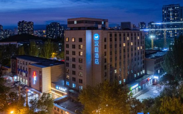 HanTing Hotel (Xining Xinning Plaza)