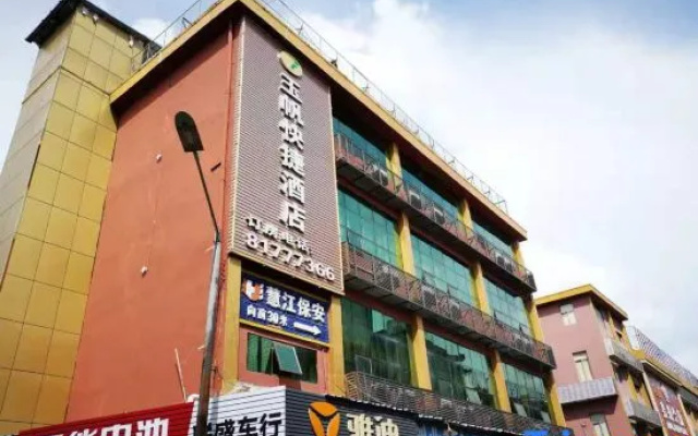 Yufan Express Hotel