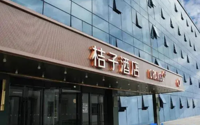 Orange Hotel (Beijing Wukesongshi Jingshan Wanda Plaza)
