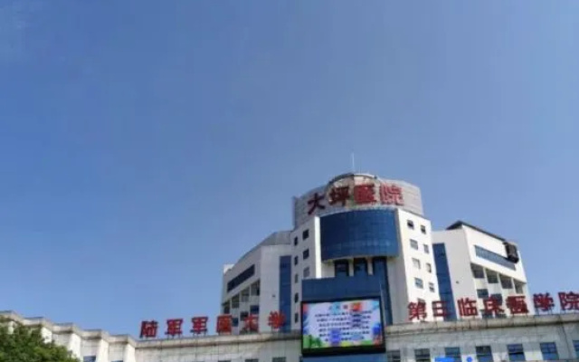 Zhigang Hotel (Daping Metro Station Branch)