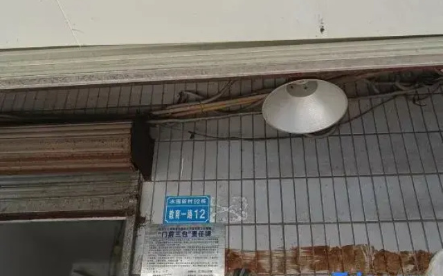 Shenzhen Lüse Yuandi Accommodation