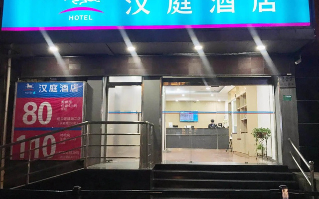 Hanting Express Shanghai Hongkou Football Stadium Second Branch