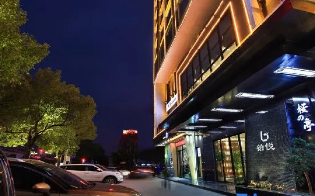 Bowring Light Hotel (Lingui New District Liangjiang Airport)