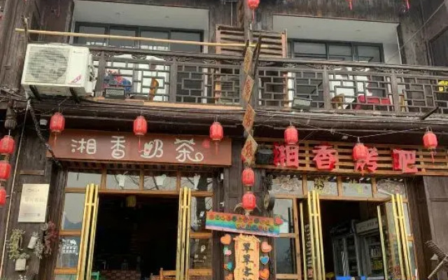 Cuicui Inn (Border Town Tea Cave Scenic Area Branch)