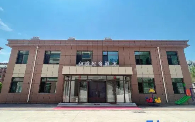 Changdao Heyu Light Luxury Hotel