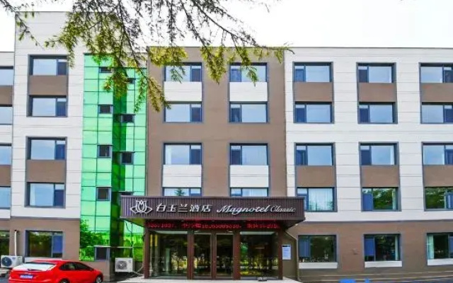 Magnotel Hotel (Yantai Penglai Bus Station Dengzhou Road)