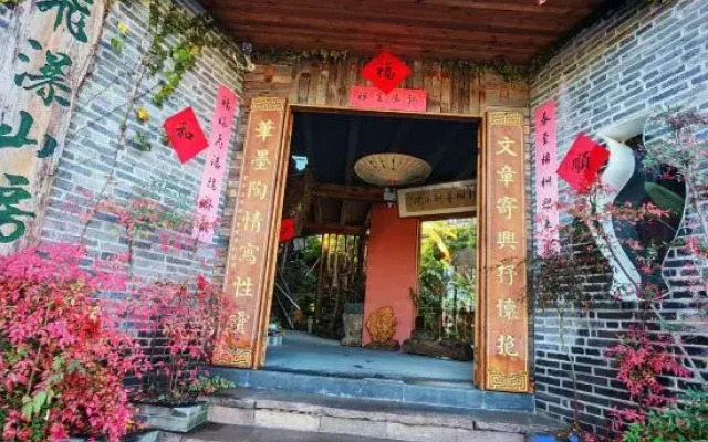 Tengchong Heshun Feipu Mountain House Inn