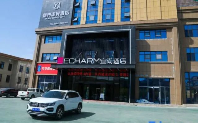 Echarm Hotel (Kuqa Jiankang Road)