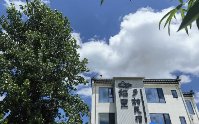Daoli Rural Homestay