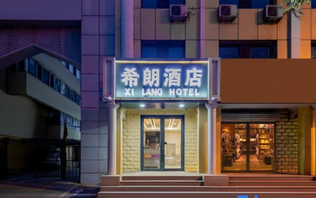 Hohhot Xilang Hotel