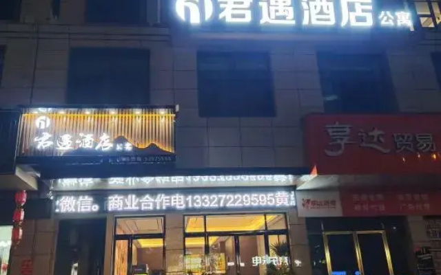 Junyu Hotel
