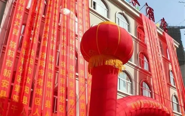 Jinxing Business Hotel - Luoyang