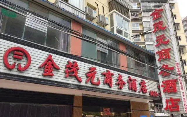 Luding Jinmaoyuan Business Hotel