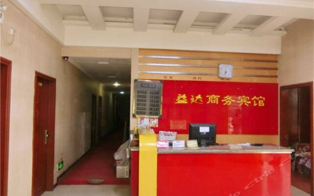 Yida Business Hostel интерьер отеля