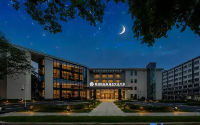 Science Island International Academic Exchange Center