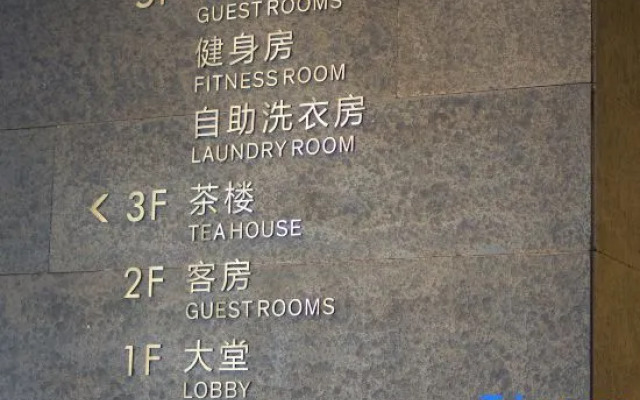 Pinman Chen Hotel (Changsha Wanjialli & Gaoqiaobei Metro Station Branch)