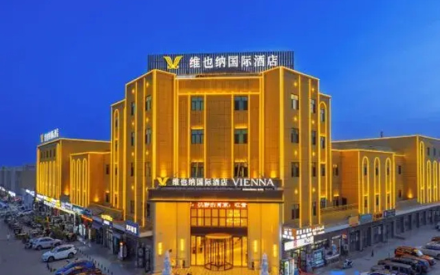 Vienna International Hotel (Huoyanshan Road, Grape Valley, Turpan)