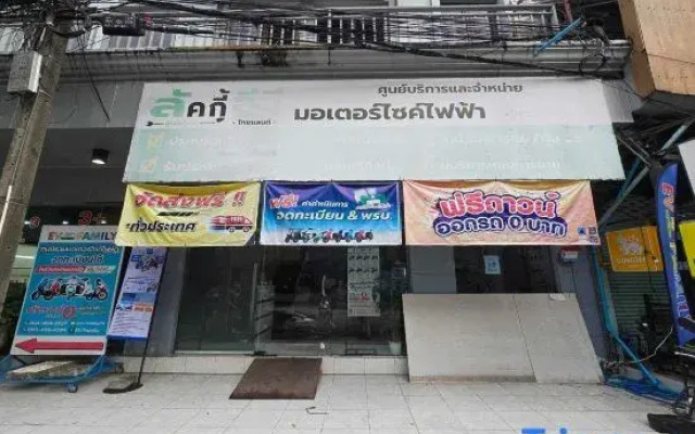 Sukhum Huai Khwang Hotel
