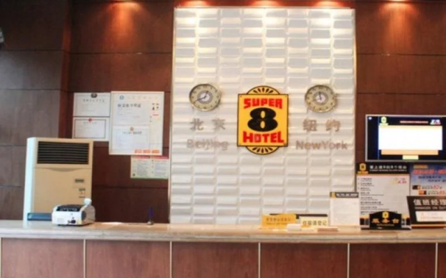 Super 8 Hotel New High-tech Zone Zhuyuan Road