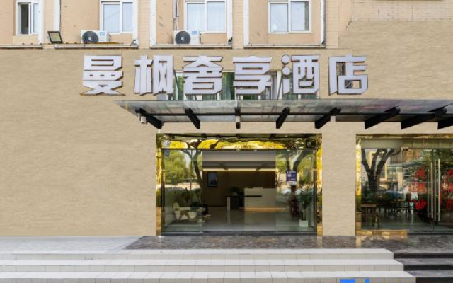 Sushi Hotel (Shanghai Huajiang Branch Road Guozhan Center Branch)