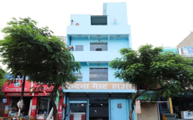 Vandana Guest House