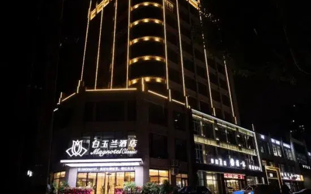 Magnotel Hotel (Gushi Xinhe Shijicheng)