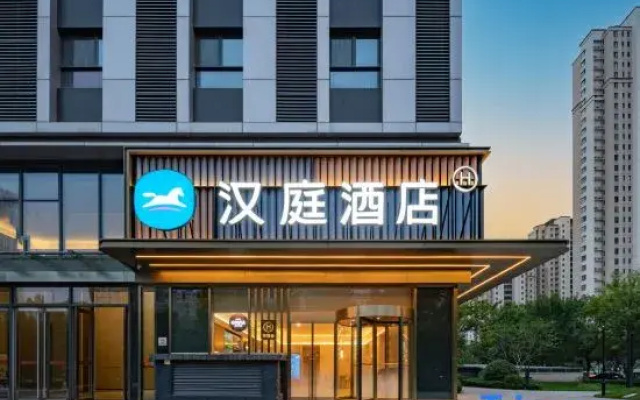 HanTing Hotel (Jinan West Railway Station Yinxiang Jinan)