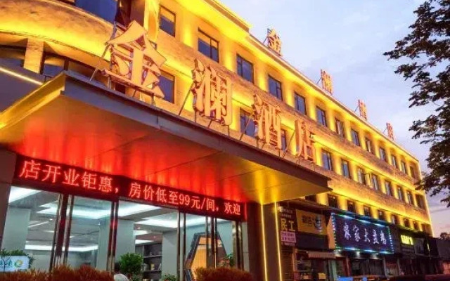 Xinye Jinlan Hotel (Hansangcheng Wandlerong Times Square)
