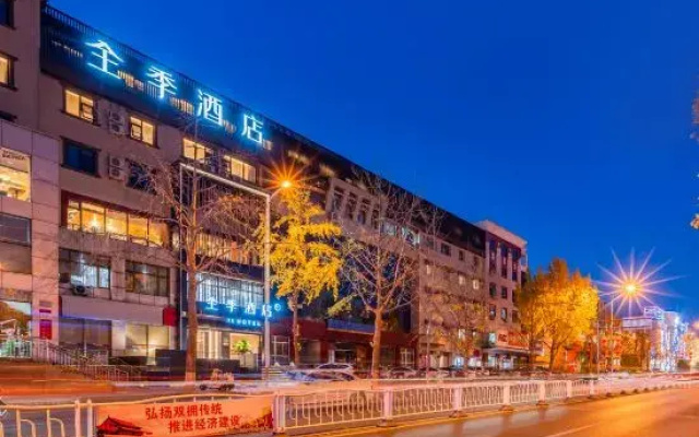 JI Hotel (Beijing Huairou Wanda Plaza)