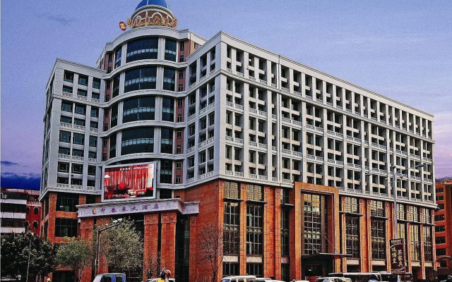 Zhongtailai Grand Hotel