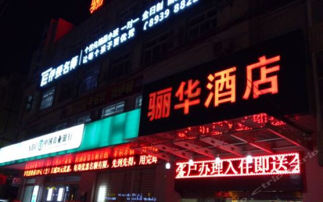 Отель Lihua Hostel Китай, Сиань - отзывы, цены и фото номеров - забронировать отель Lihua Hostel онлайн вид на фасад