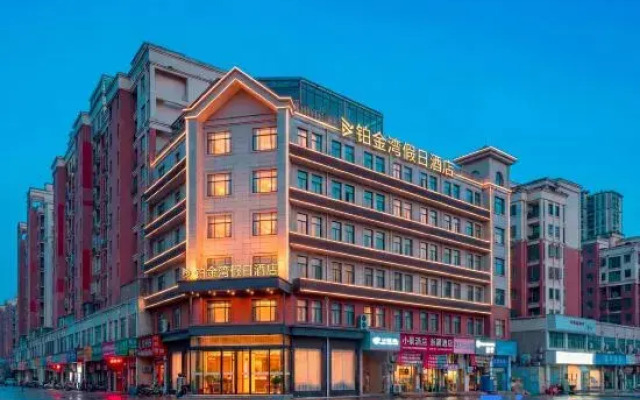 Meihao Hotel Platinum Bay (Hunan Lingbinhe Park)