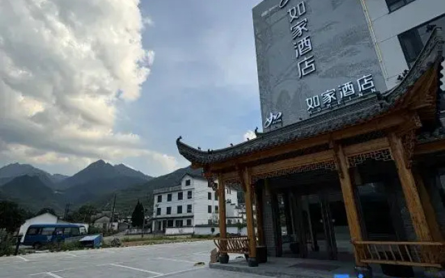 Home·neo Hotel (Huangshan Scenic Area North Gate)