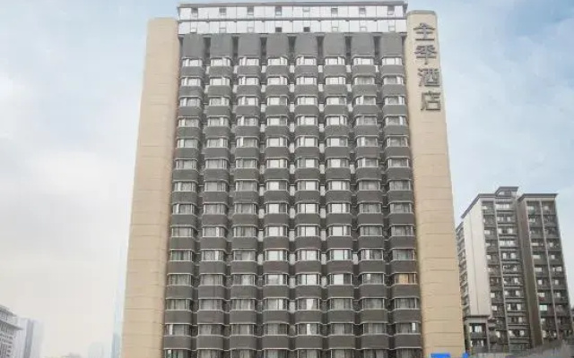 JI Hotel Chongqin Guanyinqiao Pedestrian Stre