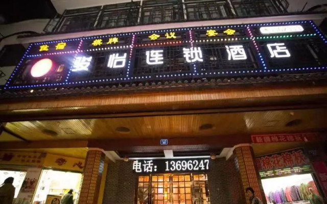 Jun Hotel Sichuan Nanchong Pedestrian Street
