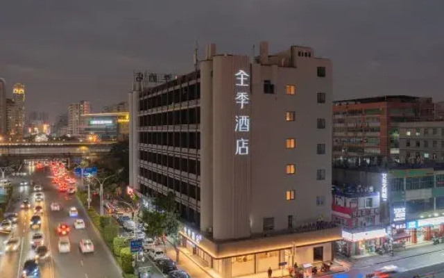 JI Hotel (Quanzhou Wanda Quanxiujie)