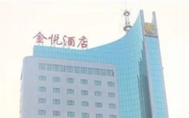 Jinyue Hotel - Zhumadian